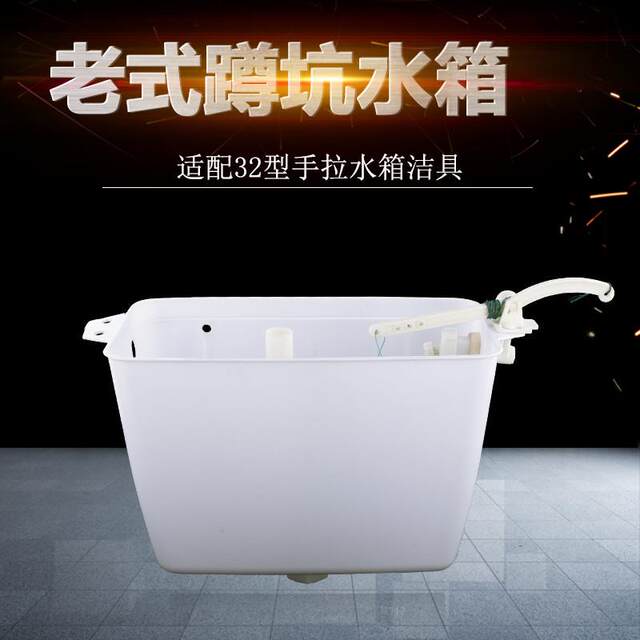 Public Flush Manual Pull Cord Toilet Tank Accessories Toilet Float Ball Hand-Pull Type Water Tank High Water Tank