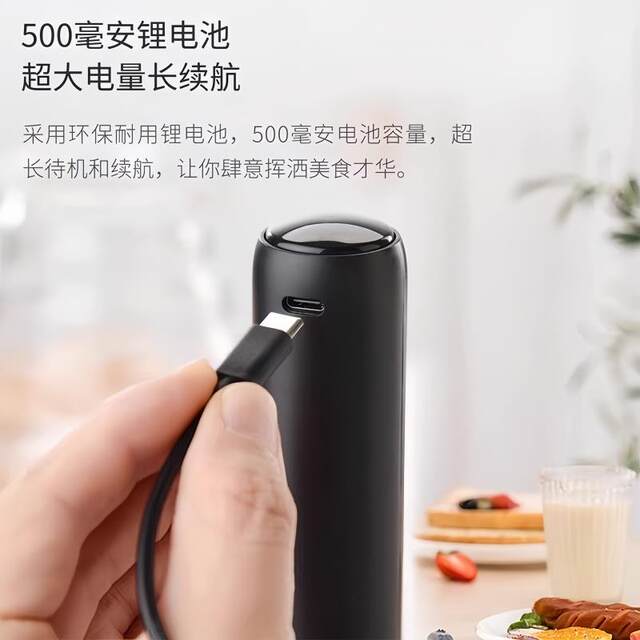 German Household Electric Milk Frother, Coffee Frother, Milk Frothing Machine, Milk Stirrer, Handheld Wireless Frother