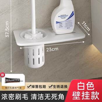 Bathroom toilet perforated anti-odor toilet toilet brush holder