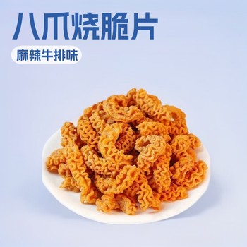 Snacks in Bulk Wholesale, Crispy Octopus Snacks to Satisfy Cravings, Wholesale Snacks for Hot Pot Restaurants, Cheap and Large Quantities of Snacks Wholesale