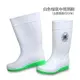 Giày đi mưa màu trắng giày ống giữa nam và nữ - Rainshoes