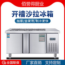 Slotted salad table commercial spray refrigerated salad cabinet pizza workbench fruit fishing display cabinet side dish refrigerator