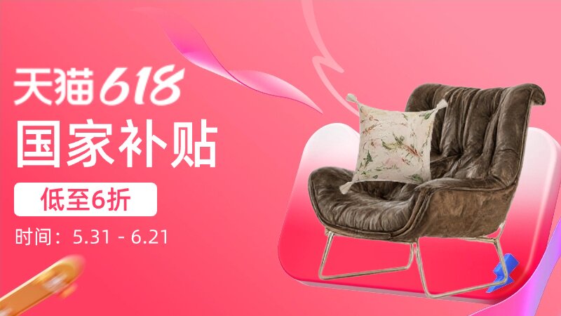 电商活动资讯线报网news.2020618.com/xianbao/分享有关“国家补贴0”的淘宝天猫优惠活动