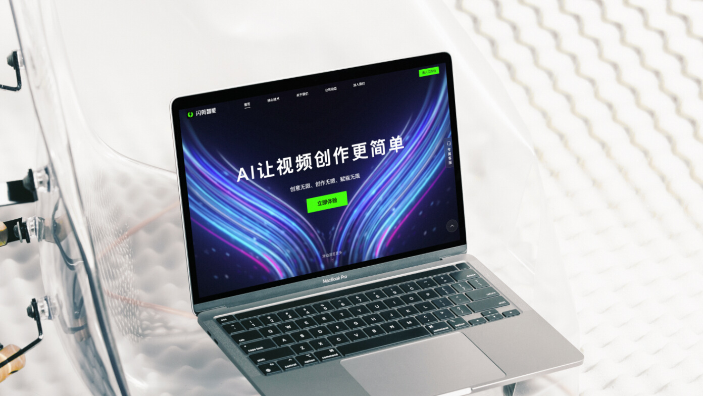 闪剪智能