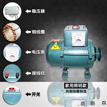 Belt type 220V diesel engine lighting generator small household engine pure copper wire gasoline with voltage regulator