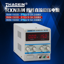 直流稳压电源 可调数显 电源15v2a3a5a 兆信线性变压器 维修电源