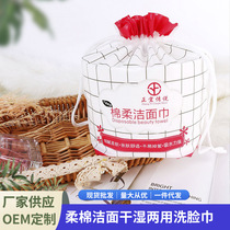 Disposable face towel for women pure cotton soft cotton towel pearl cotton face towel beauty salon towel wet and dry face towel