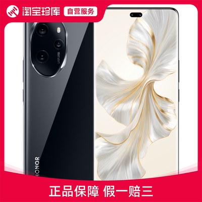 honor/荣耀 100 Pro 第二代骁龙8 100W 5G手机