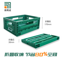 Manufacturer customized plastic folding water basket fruit and fresh basket turnover box logistics folding and folding 592 baskets of fruit and vegetable turnover