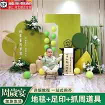 Boy 1 year old birthday new Chinese style birthday arrangement green honeycomb ball decoration supplies background wall scene kt board