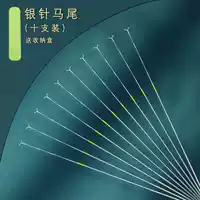 Серебряная игла, хвостик, коробка для хранения