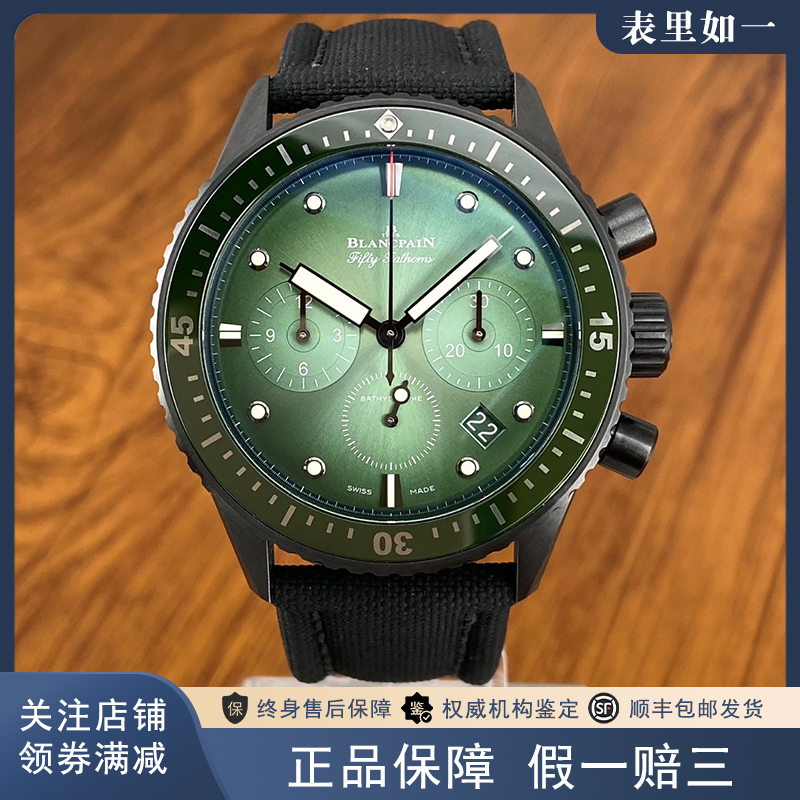Brand New Blancpain Fifty Fathoms Aurora Green Black Ceramic 98% New Automatic Mechanical Genuine Men's Watch 5200-0153-B52A