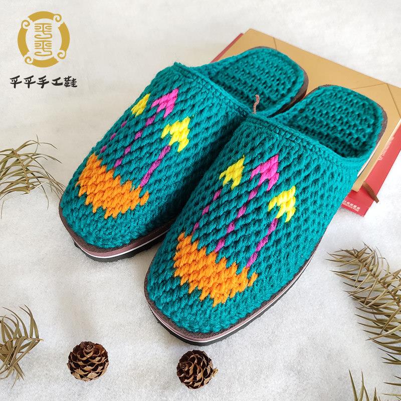 Handmade Woolen Shoes. Woolen Slippers for Wedding Couples, Non-Slip and Wear-Resistant Woolen Shoes, Finished Product with Free Shipping