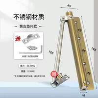 【Стандартная модель】 нержавеющая сталь 【Подшипник нагрузки 40-80 кг】 Желтая бронза/Отправка.