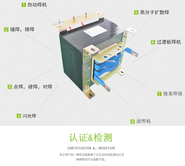 Трансформатор печи 380v变60sbkv48v3加6v24器v12v8v流三相低压电炉热大电变压100kva