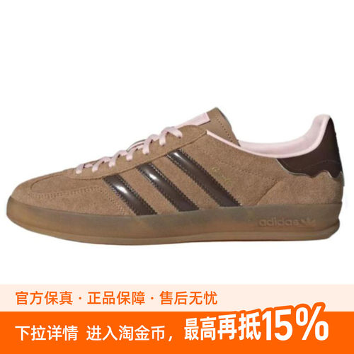 adidas originals GAZELLE INDOOR 潮流运动  低帮 板鞋 男女同款