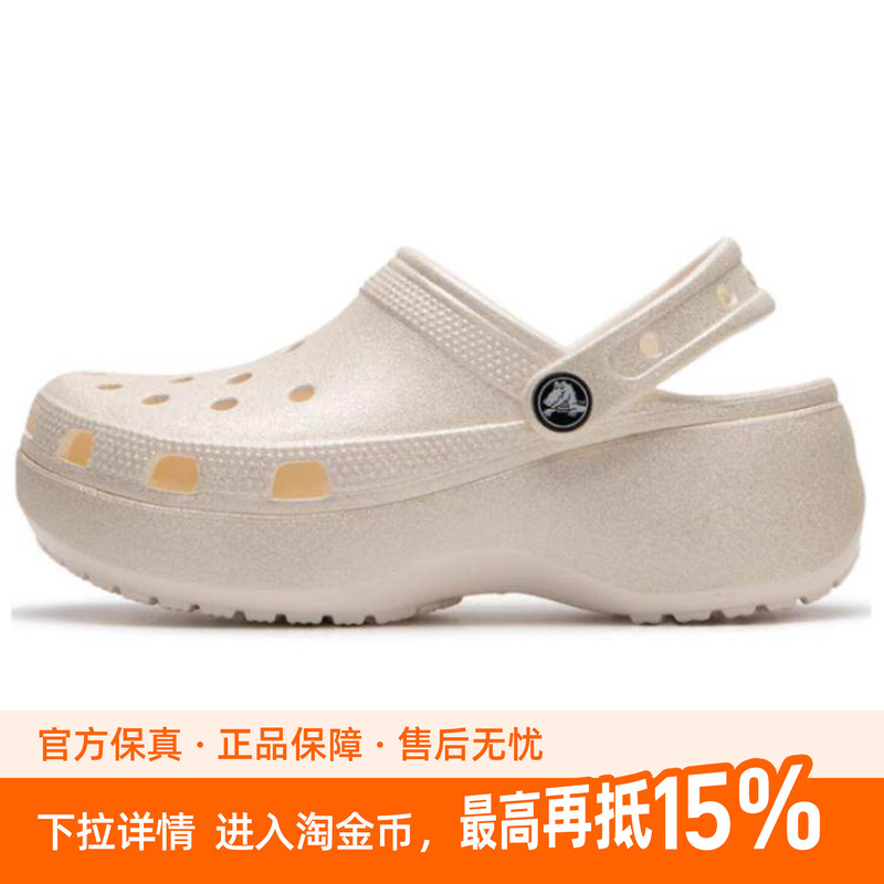 Crocs Classicclog Shining Cloud Clogs Women's White 207241-0Wv Crocs Classicclog Shining Cloud Clogs Women's White 207241-0Wv