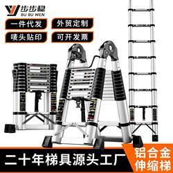 Stable Aluminum Alloy Step Ladder, Multifunctional Jointed Telescopic Ladder, Portable Bamboo-Style Outdoor Ladder