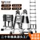 Stable Aluminum Alloy Step Ladder, Multifunctional Jointed Telescopic Ladder, Portable Bamboo-Style Outdoor Ladder