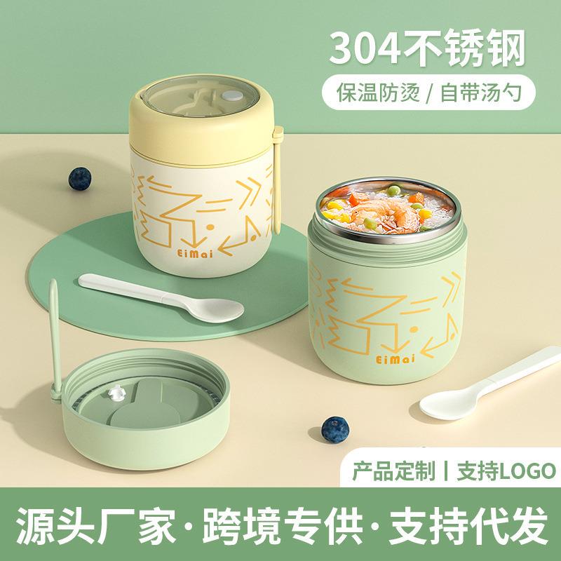 Insulated Breakfast Cup, Stylish Student Water Cup for Porridge, Portable and Compact, Insulated Soup Cup with Lid, Milk Cup