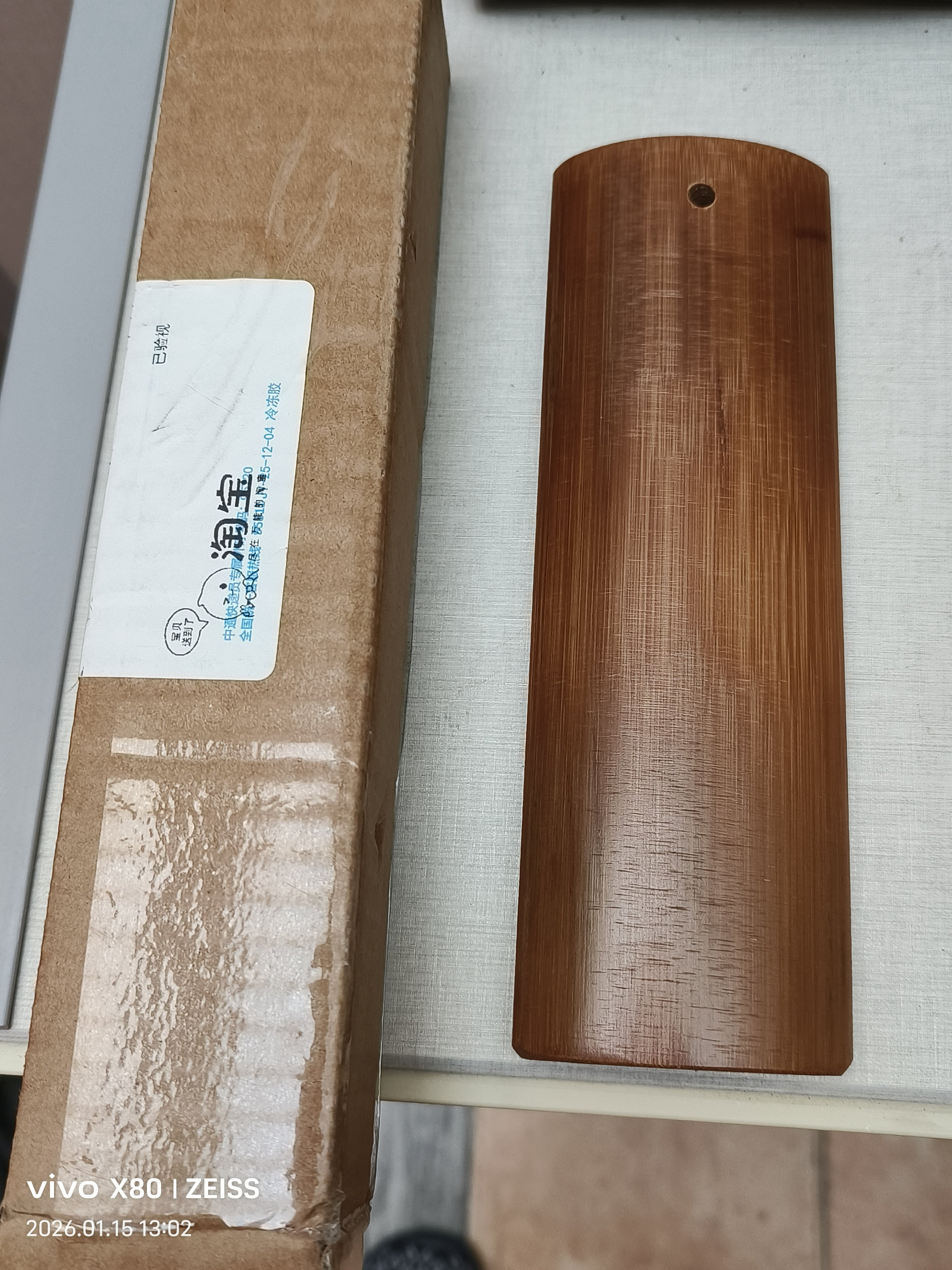 文房 竹 腕枕 御寶閣文房臂擱書法腕枕臂擱天然竹制毛筆練習臂擱刻蘭花竹夫人托腕竹刻