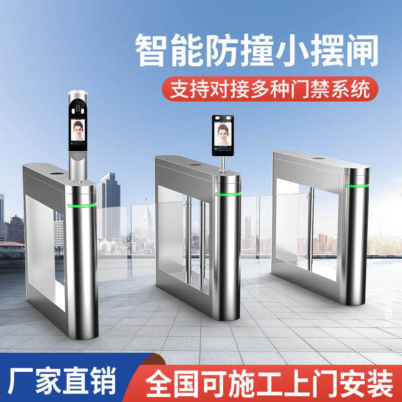 Pedestrian passage gate, card access control, gym, office building attendance gate, swing gate, scenic spot ticketing system, speed gate