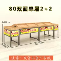 80 однослойных островных комбинаций 2+2 (орех)