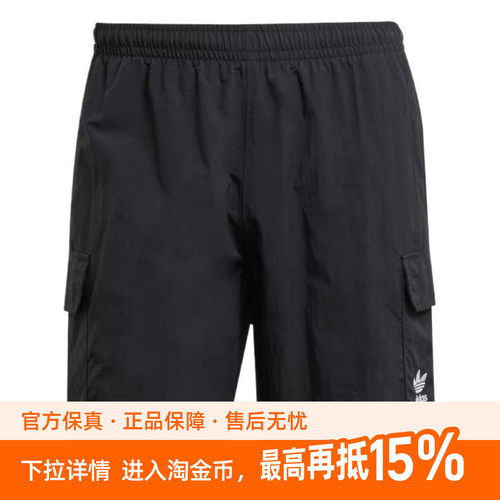 adidas ESS WVN SHORTS男子运动休闲短裤