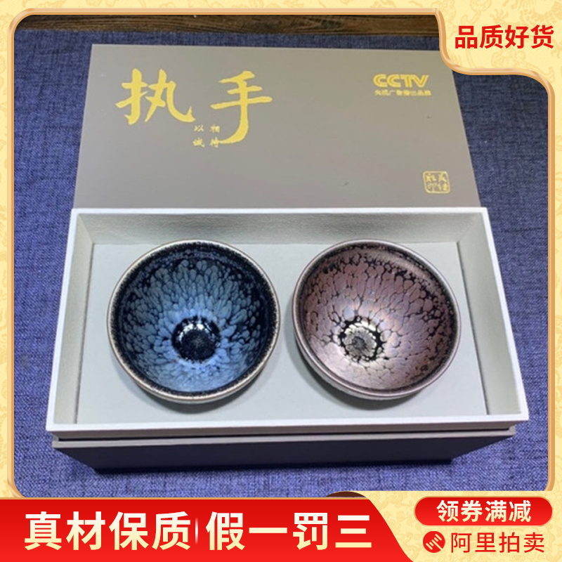 Wu Jiwang Handmade to the Cup Jiao] Tea-building Kiln Tea Tea Cup Kung Fu Jianyang Tea Tea Kungfu Jianyang Tea Tea Kungfu Jianyang Tea Tea Kungfu to be Friends