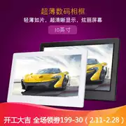 lithium dẫn Khung thu hẹp màn hình LED 8 inch 10 inch 12 inch 15-inch độ nét cao khung ảnh kỹ thuật số quảng cáo album điện tử - Khung ảnh kỹ thuật số