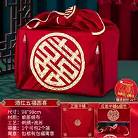 2 Одиночный слой ❤brewer пять благословений Юанси (стиль вышивки)