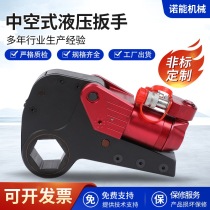 Manufacturer supplies electric torque wrench aluminum titanium alloy hollow hydraulic wrench driven hydraulic torque wrench
