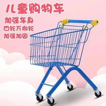 Large childrens shopping cart supermarket grocery shopping trolley metal portable folding trolley 1-6 years old for playing house