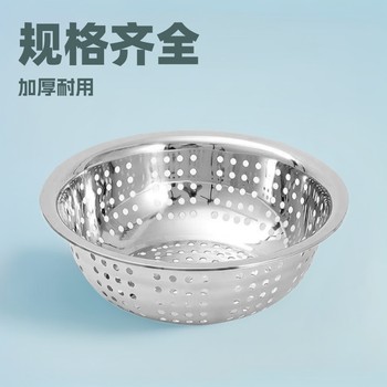 Stainless Steel Thickened Large Drain Basin Commercial Extra Large Drain Basin Restaurant Drain Basket Vegetable Washing Basin Rice Sieve Drain Basin