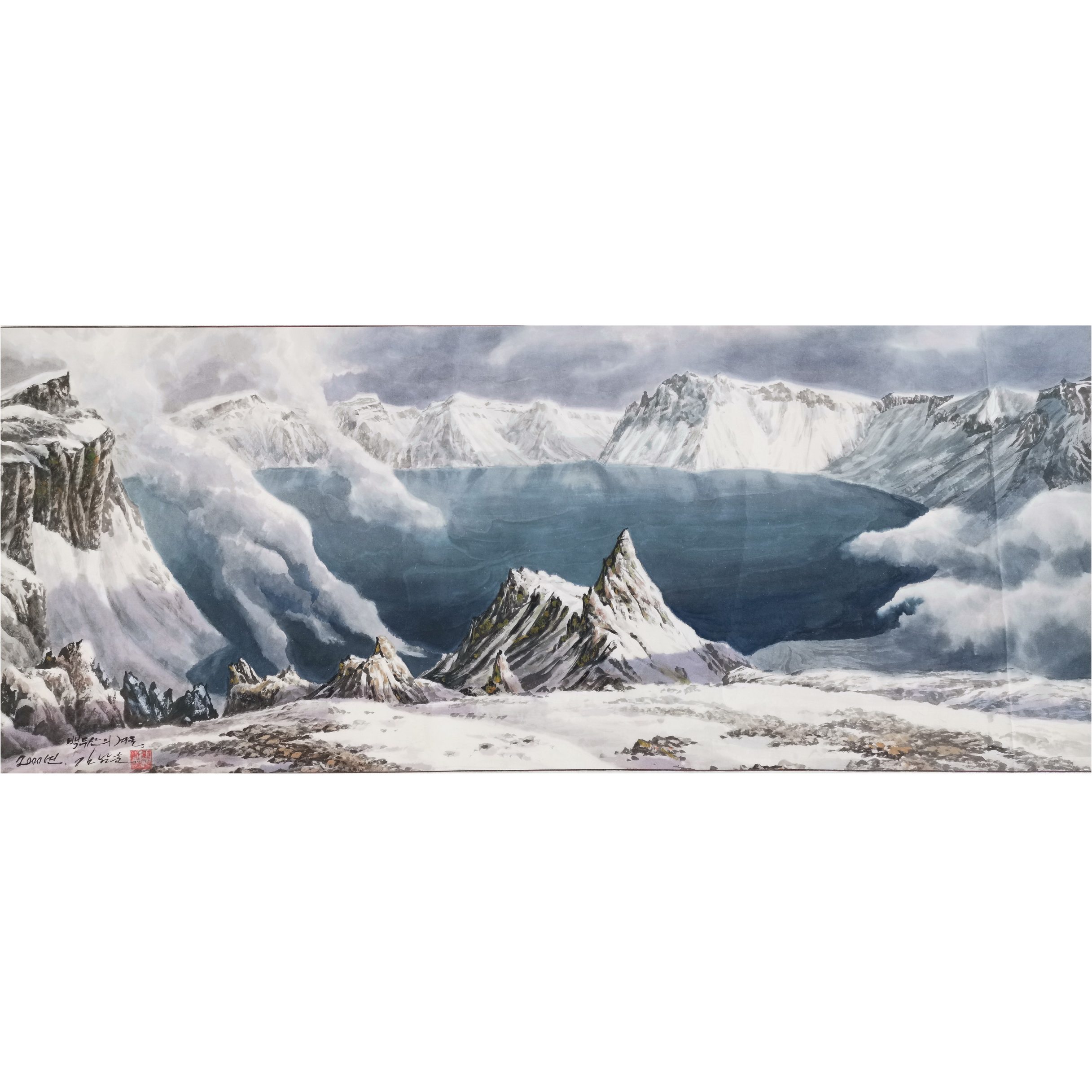 (Video viewing) Kim Nam-hoon's 