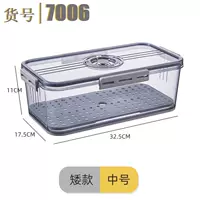 3,3 л модернизированный серый [короткий средний пластиковый ящик для хранения в холодильнике]