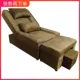 Chân massage điện sofa chân tắm sofa giường. Mu chân xông hơi massage cửa hàng làm đẹp tai làm sofa tai có thể ngả - Phòng tắm hơi / Foot Bath / Thể hình