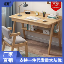 Nordic solid wood desk bedroom primary and secondary school students home writing desk small apartment simple study desktop computer desk
