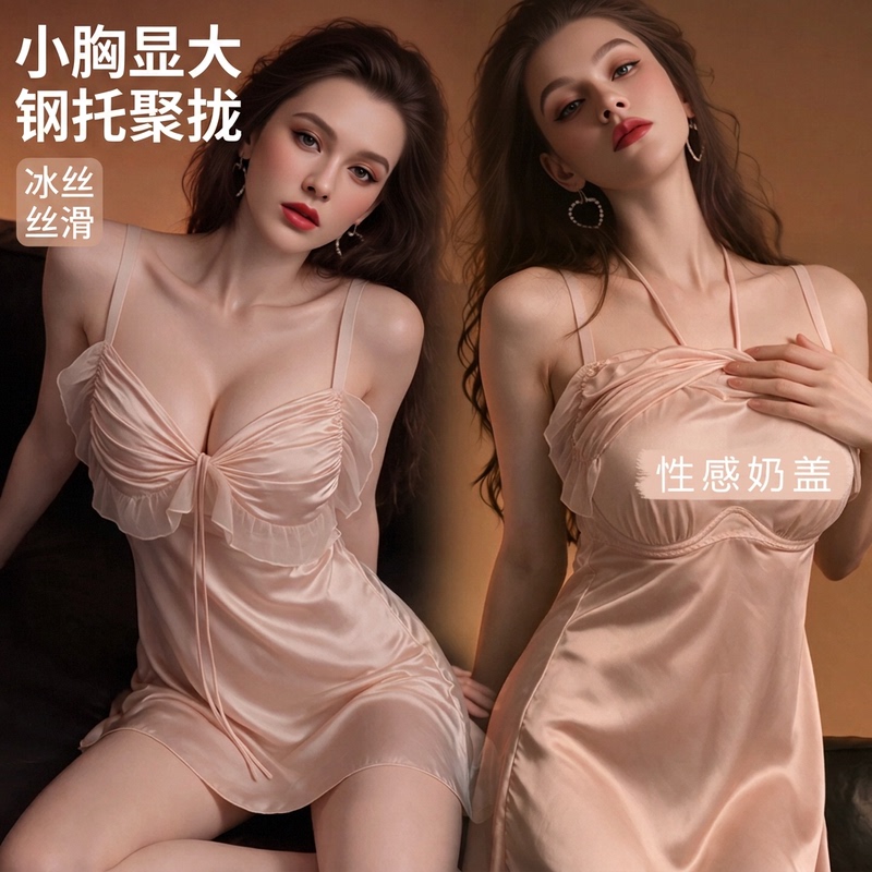 Small Bust Looks Bigger, Underwire Push-Up Ice Silk Nightgown for Women, 2026 New Sexy Backless Camisole Nightdress Pure Desire Set