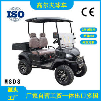 Foreign trade electric golf cart electric sightseeing car 2 seats 4 seats 6 seats plus buckets and chassis modified golf cart