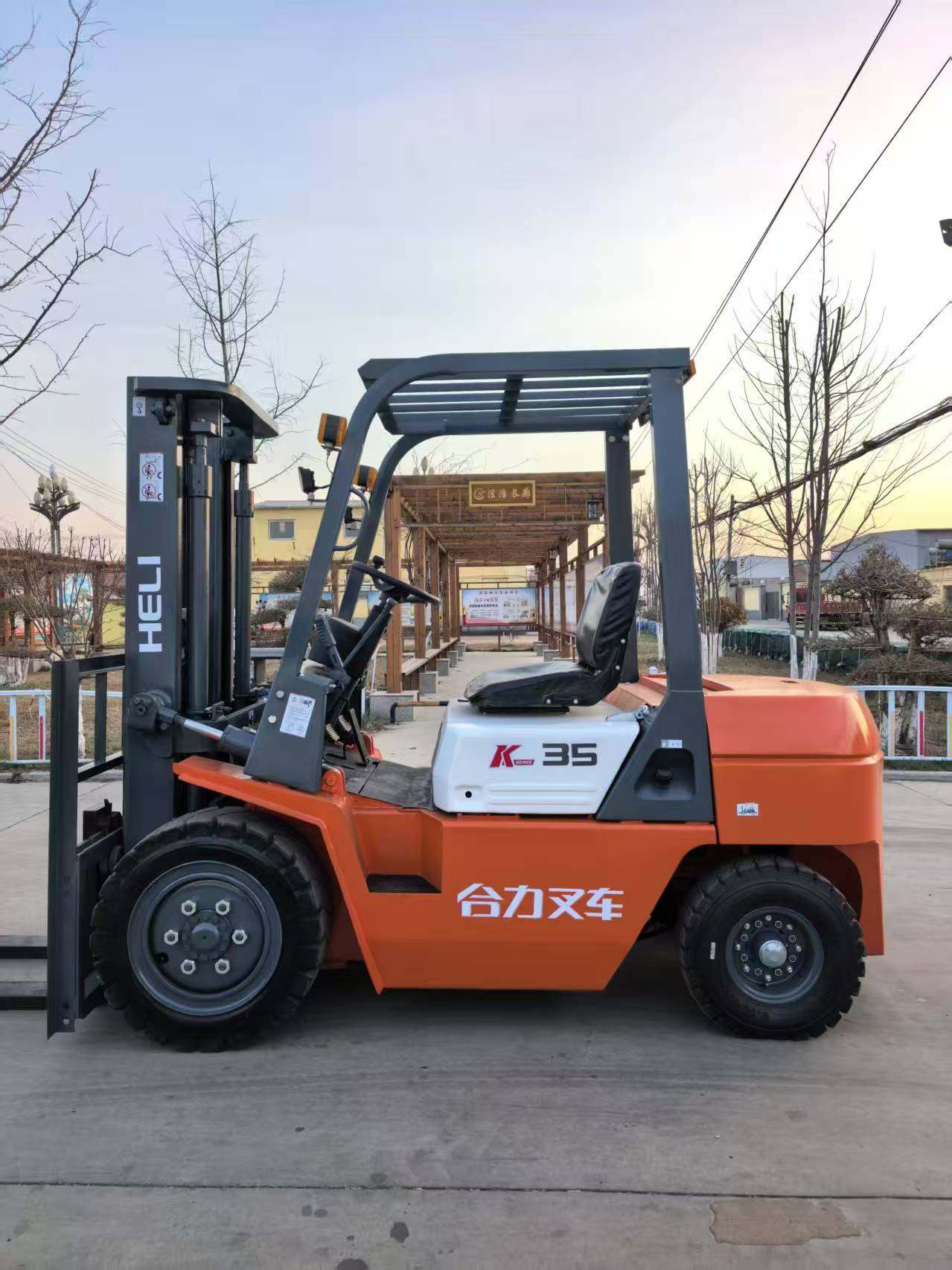 12月30日廊坊合力3.5吨自动挡叉车一台网络拍卖公告