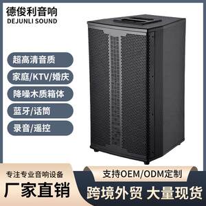 专业单15寸会议音响KTV酒吧包厢嗨房舞台音响环绕HIFI无源全频音