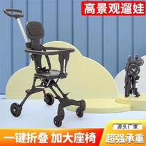 Baby walking artifact: a folding four-wheel baby stroller high view baby stroller lightweight baby stroller
