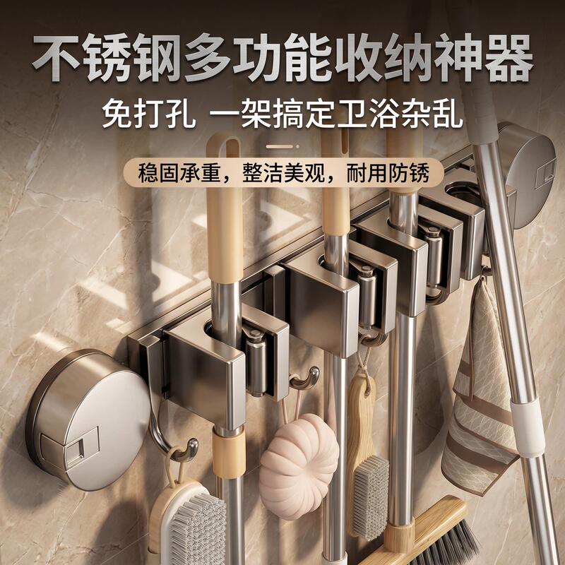 Wall-Mounted Mop Holder Bathroom Wall-Mounted No-Drill Strong Vacuum Suction Hook Bathroom Wall Mop Holder