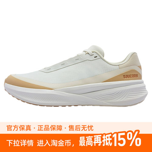 Saucony索康尼TRIUMPH 胜利LFS GTX防水男女跑步鞋旗舰缓震慢跑