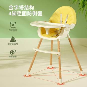 Baodian 339 chair baby dining chair with rice multi-functional household baodian children's dining table chair high and low table learning to sit