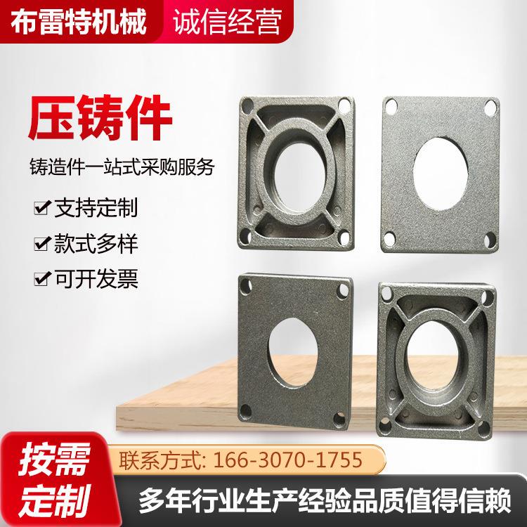 Die-Casting Aluminum Alloy, Sand-Casting Processing, Shell Components, Automotive Parts, Zinc Alloy Casting, Aluminum Products, Precision Castings