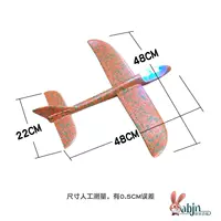 Большой, оранжевый, 48см