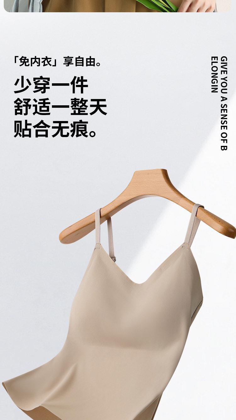 Women's Camisole with Chest Pads, Seamless Ice Silk Bra, White Inner Wear, Beautiful Back Design, Suitable for Summer Wear — تصویر 1