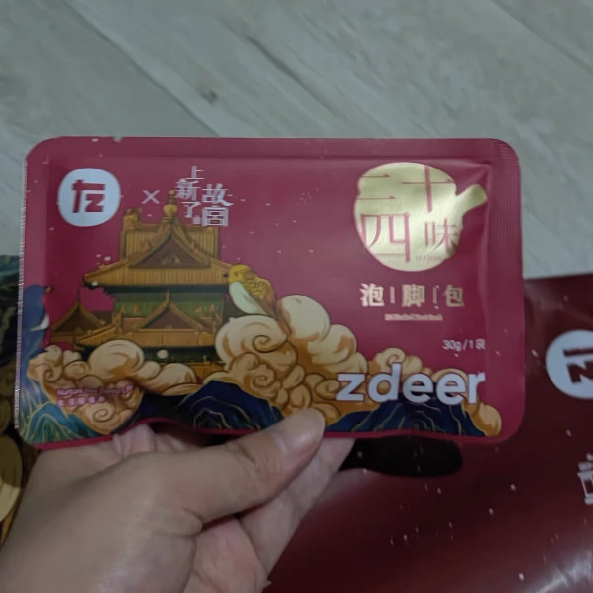 zdeer养生娘娘泡脚包20g*30包评价